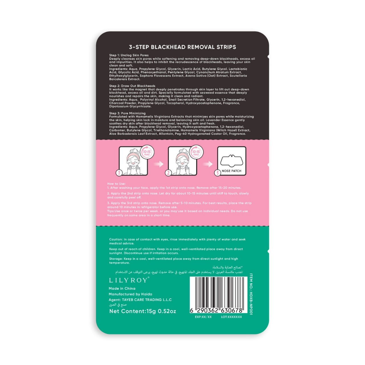 Lilyroy 3-Step Blackhead Removal Strips