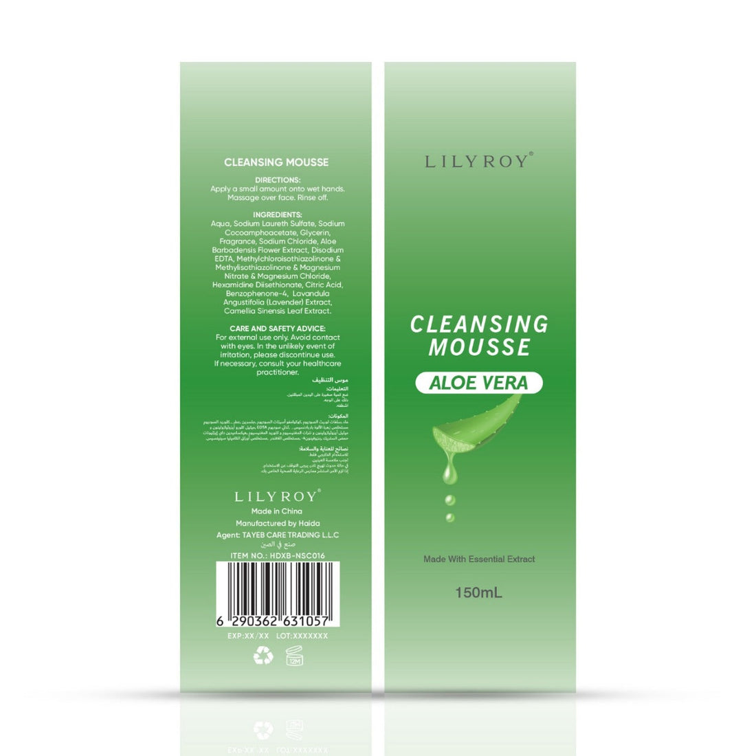 Lilyroy Aloe Vera Cleansing Mousse 150ml