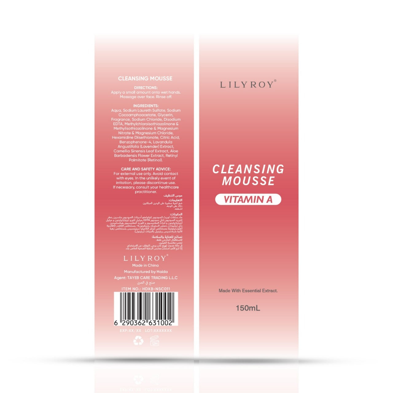 Lilyroy Vitamin A Cleansing Mousse 150ml