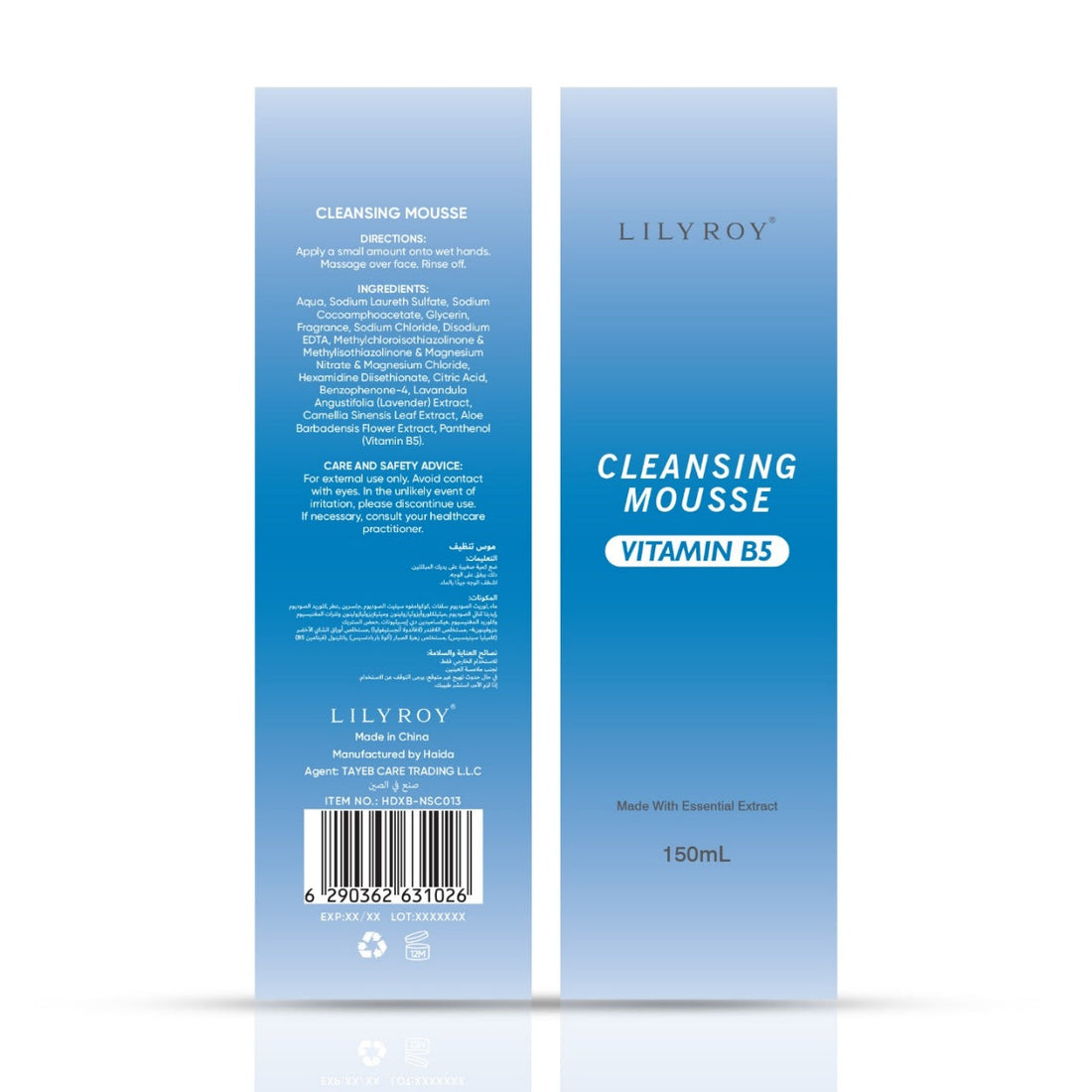 Lilyroy Vitamin B5 Cleansing Mousse 150ml
