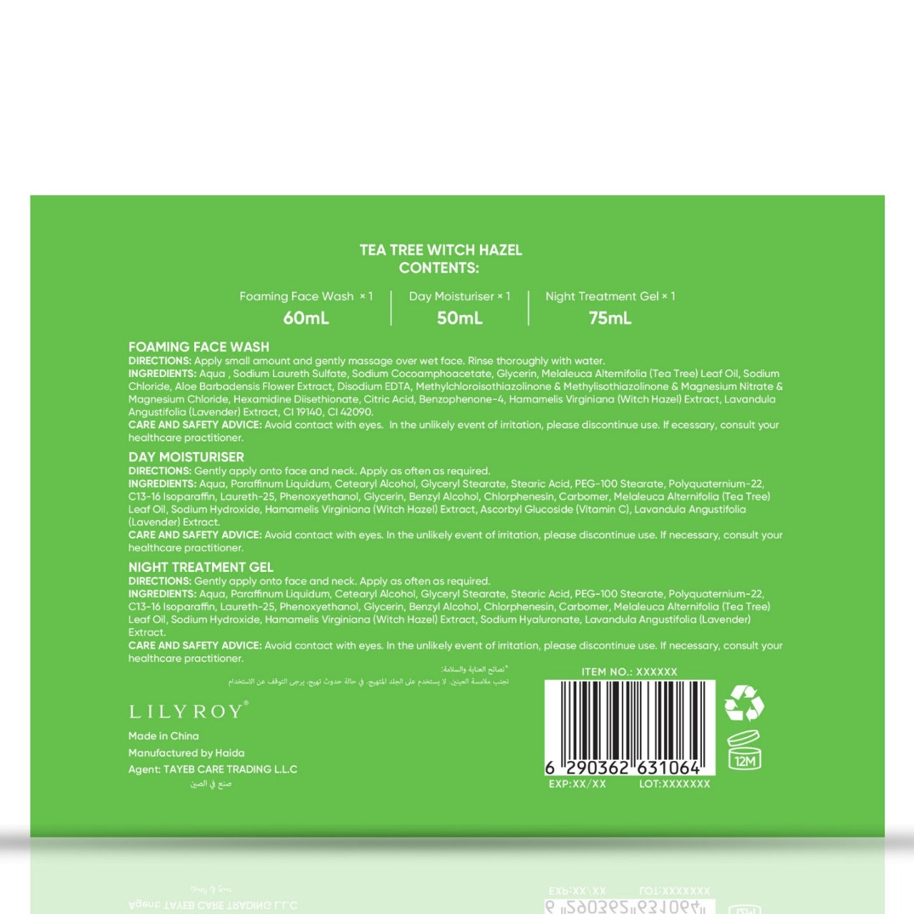 Tea Tree Witch Hazel Skin Care Set – Foaming Face Wash, Day Moisturiser &amp; Night Treatment Gel