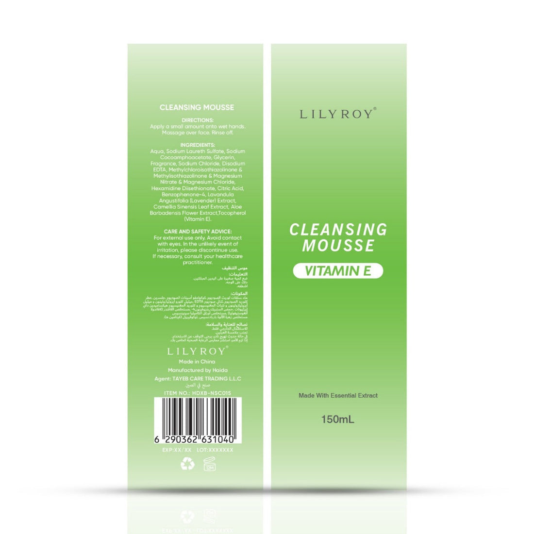 Lilyroy Vitamin E Cleansing Mousse 150ml