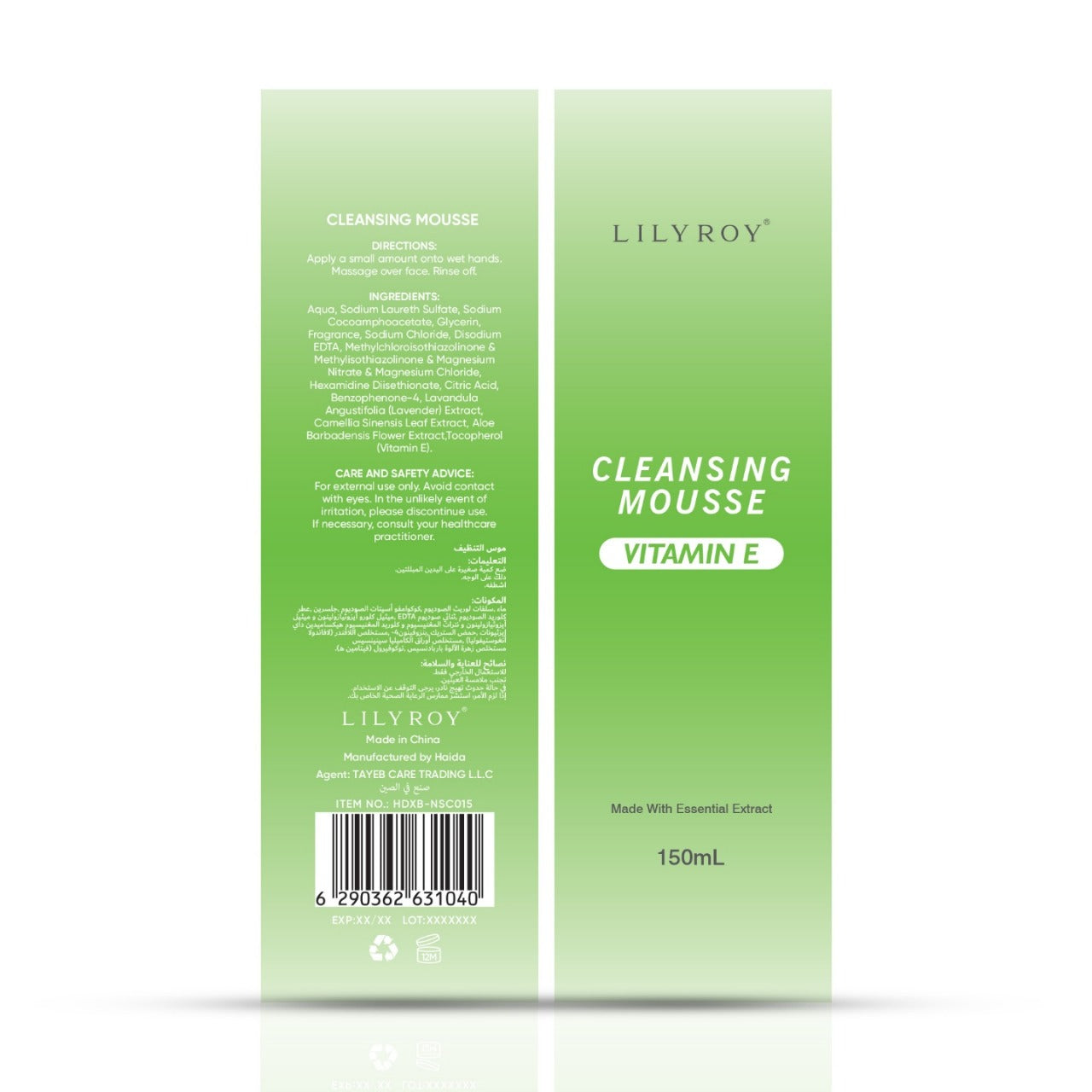 Lilyroy Vitamin E Cleansing Mousse 150ml
