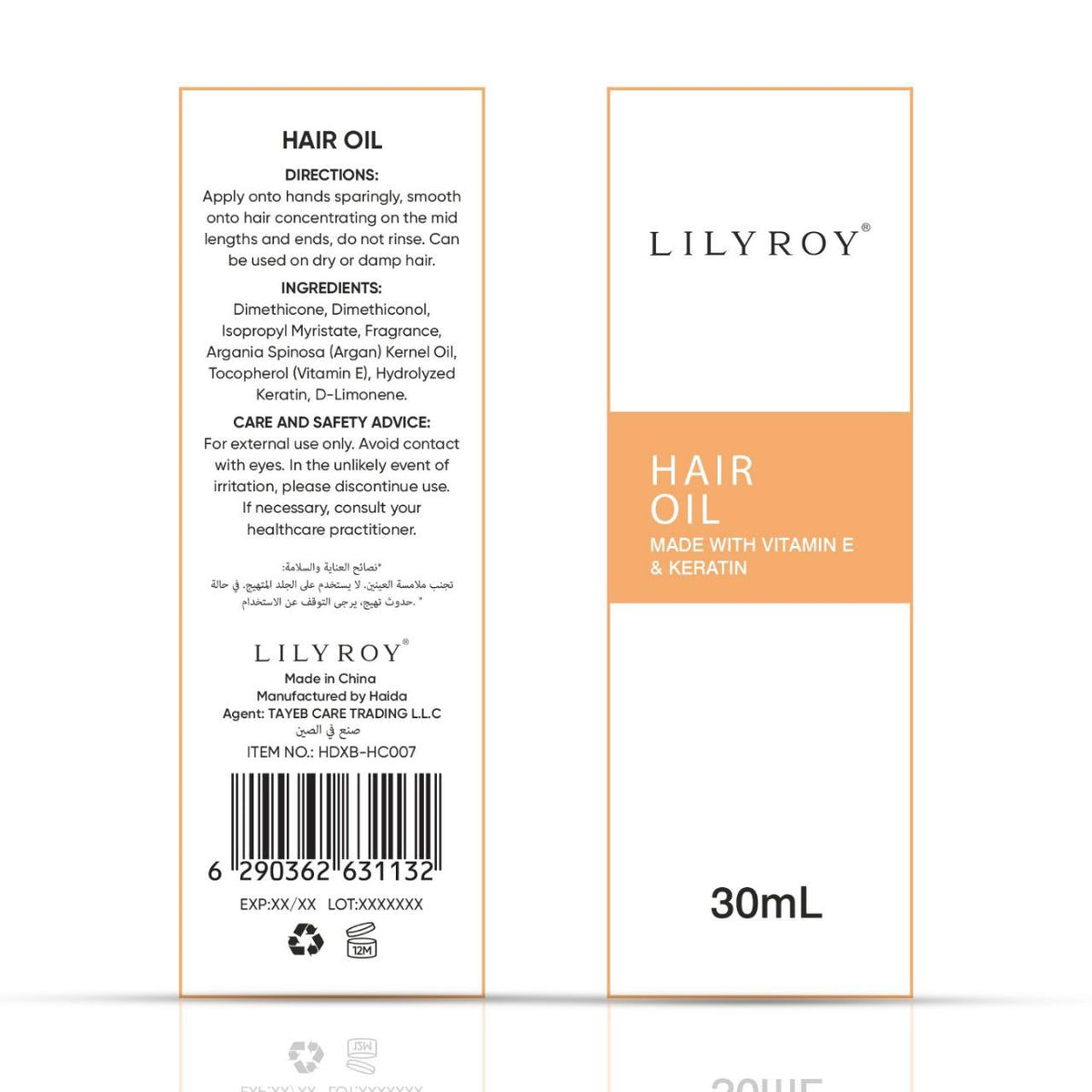 Lilyroy Hair Oil with Keratin 30mL box front and back with full ingredients list