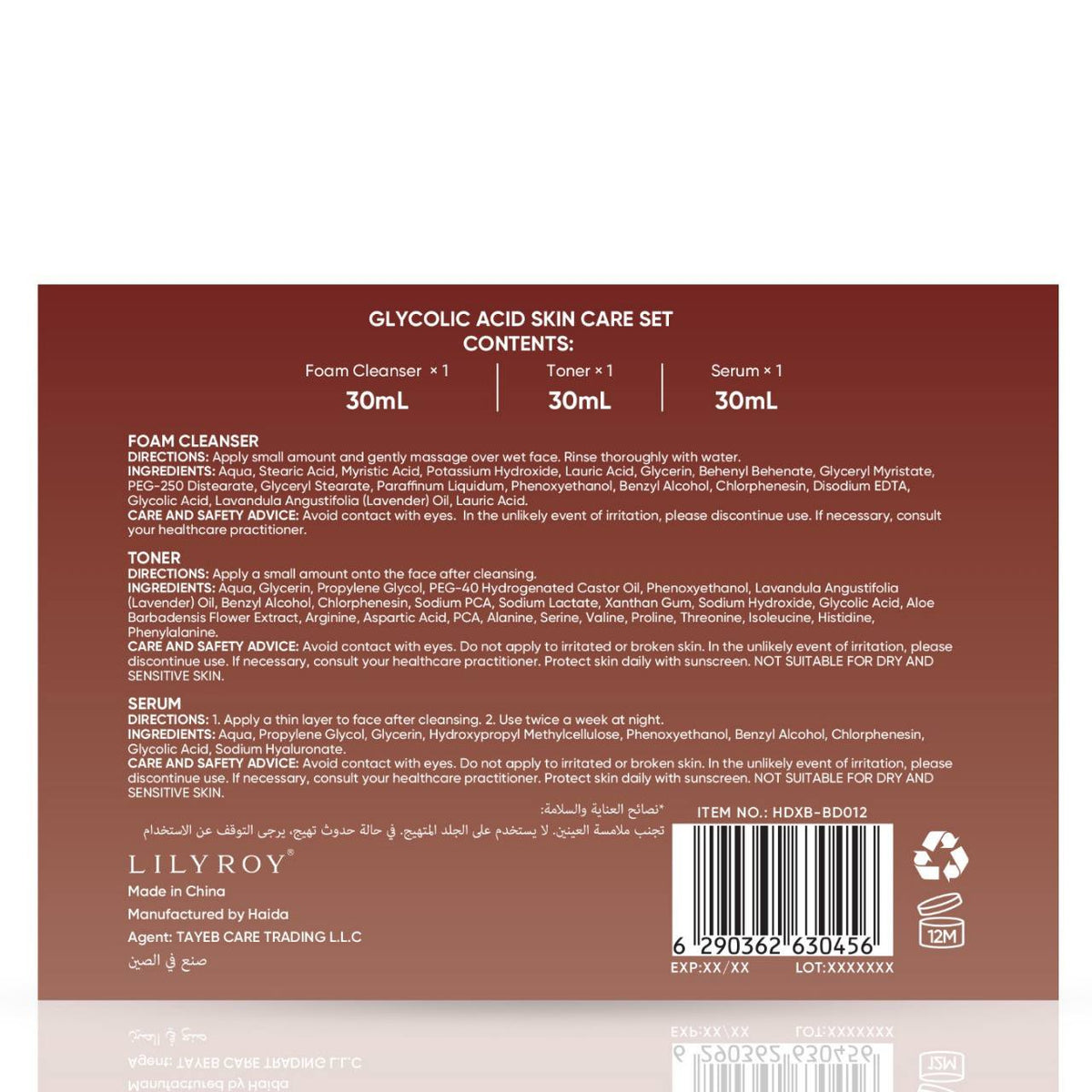 Lilyroy Glycolic Acid Skin Care Set — full ingredients list and directions