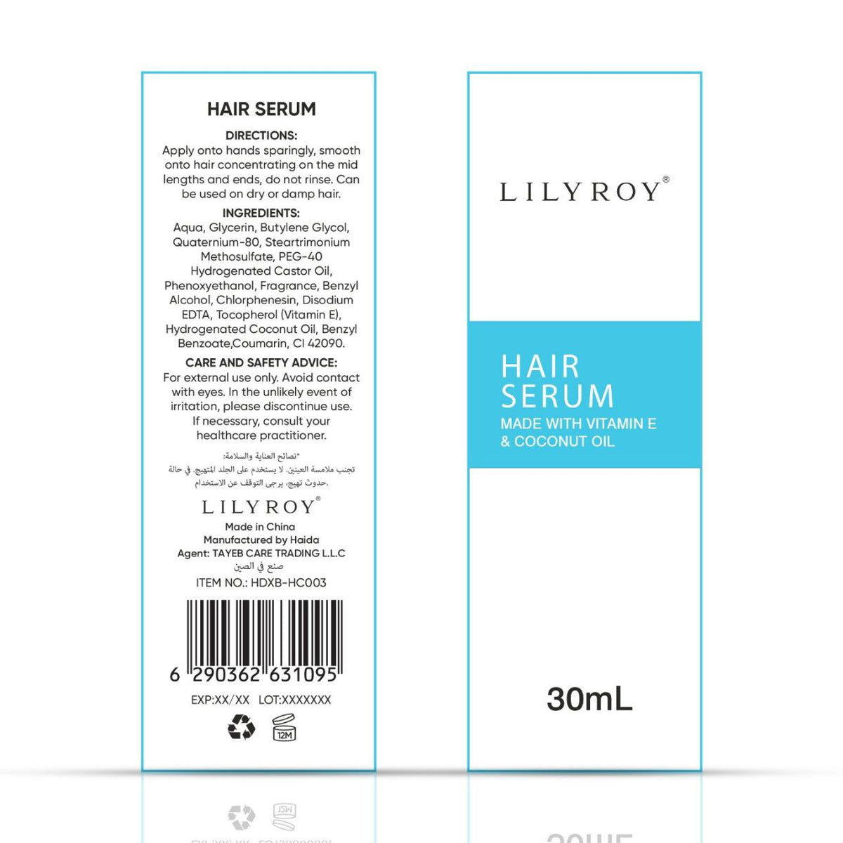 Lilyroy Hair Serum with Coconut Oil 30mL box front and back with ingredients